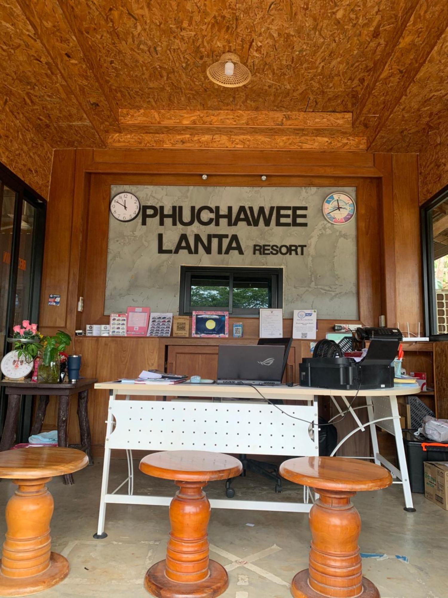 普客伊兰达酒店 3*