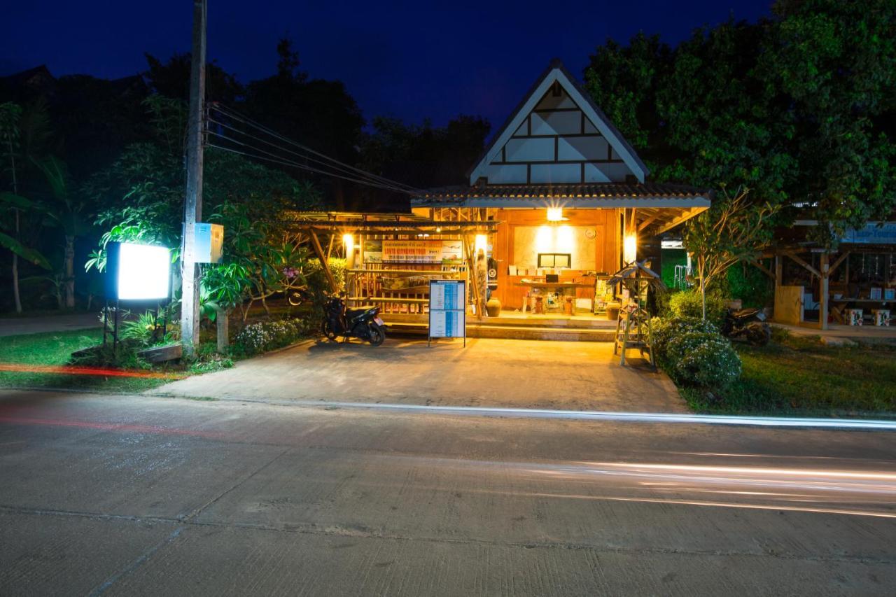 招待所 普客伊兰达酒店